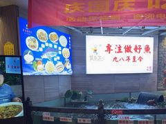 -楚鱼王·河鲜·湖北菜(华农店)
