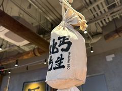 -北丐先生·野馄饨烧烤(长宁龙之梦店)