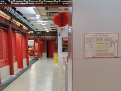 -芦月轩羊蝎子(太平桥店)