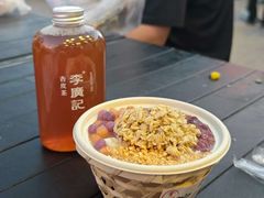-沙州食驿·非遗小吃夜市