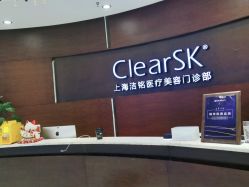 体验后-洁铭新加坡医美