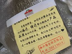 -棒约翰比萨·意面(金桥国际店)