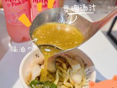 -友达面馆(广州总店)