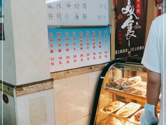-正宗天津烧麦馆(柳州路店)