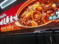 -火啫啫·粤式啫啫煲(南京弘阳店)