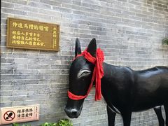 -永兴坊