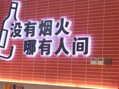 -管氏翅吧(国展店)
