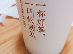 -奈雪的茶(KK MALL店)