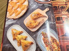 -那时新疆·若羌(经纬汇店)