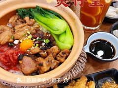 -煲仔皇腊味煲仔饭(经四万达店)