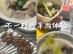 -宗泉烤全羊·烤羊腿·家常菜(解放东路店)