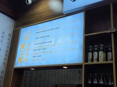 -樊二郎·驴蹄子面(科技路店)