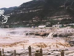 -陕西黄河壶口瀑布旅游区