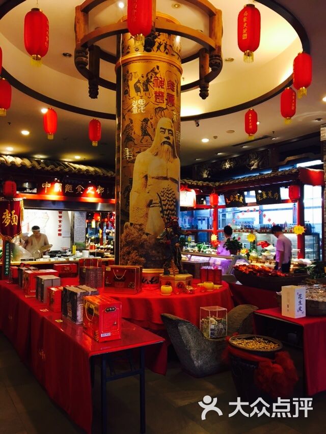 山西会馆(和平南路店)图片 - 第12张