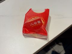 -八合里潮汕鲜牛肉火锅(惠州华贸店)