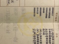 -同济大学附属口腔医院