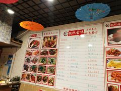 -臭桂鱼儿特色餐厅(朝晖七小区北区店)