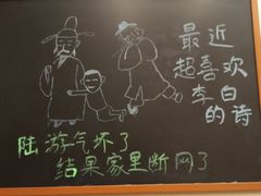 -金三顺韩式炭火烤肉店(中华路店)