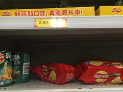 -华润万家(华夏店)