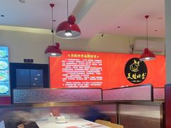 -美蛙四季(望京凯德茂店)