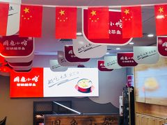 -周鱼小馆石锅酸菜鱼(活力汇店)