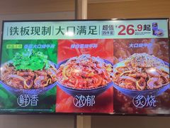 -吉野家 (新街口外大街店)
