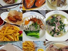 -兴华里茶记(禅城同济首店)