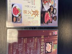 -米沢牛黄木 金剛閣 すき焼き しゃぶしゃぶ 毘沙門