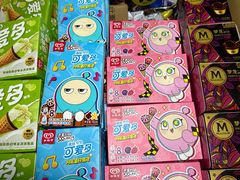 -坂田天虹