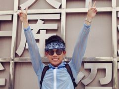 -济南国际园博园