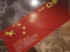 -韩国战争纪念馆