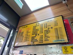 -香山胡记吴江路生煎(灵山路店)