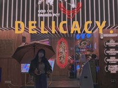 -啫神·广州地标美食(北京路店)