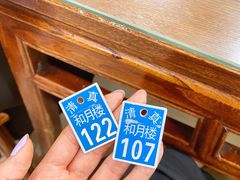 -和月楼牛羊肉泡馍