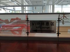 -广汽丰田(北京博瑞东贸4S店)