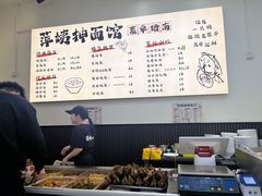 -萍姨抻面馆·鸡架冒菜(清湖店)