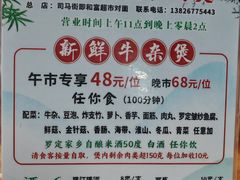 -司马街鸡煲(西华路店)