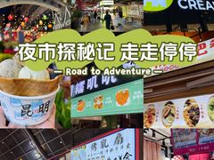 -南强街巷