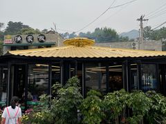 -京北渔家傲