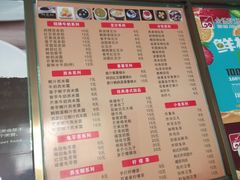菜单-合德记顺德双皮奶(江南西店)