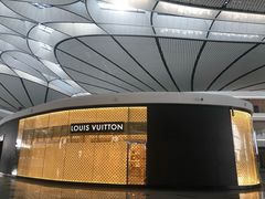 -LV路易威登(大兴国际机场店)