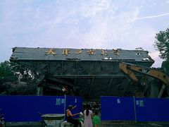 -天津工业大学(河东校区)