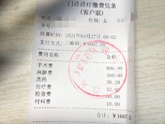 -华西牙科·四川口腔医院