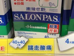 -万宁(新城市广场店)