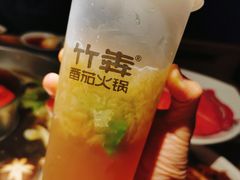 -竹犇番茄火锅(长风街店)
