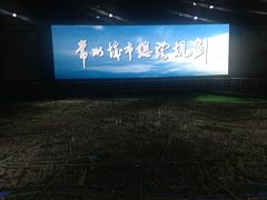 -常州市规划馆