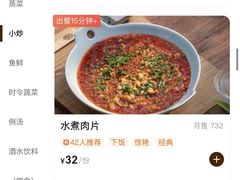 -永乐饭店