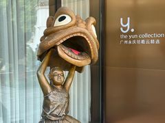 -广州永庆坊瞻云精选酒店