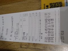 -老娘舅(苏州中心大道西大润发店)