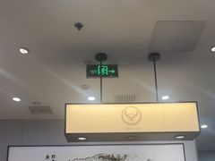-吉野家(复兴路第二餐厅店)